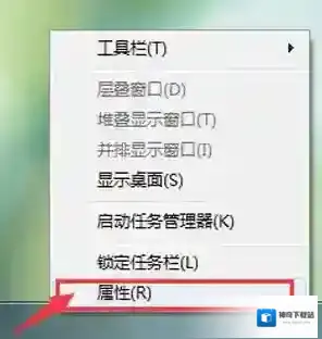 Windows7属性