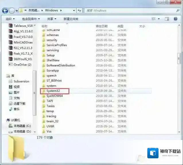 Windows7利用