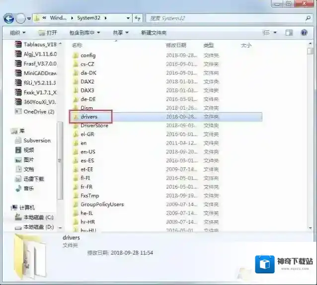 Windows7错误