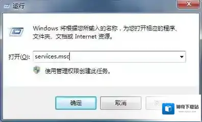 Win7工作组改不了小编帮你解决！