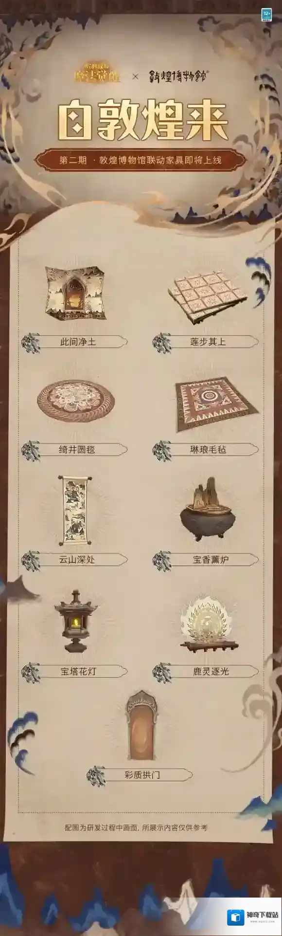 哈利波特魔法觉醒即将开启
