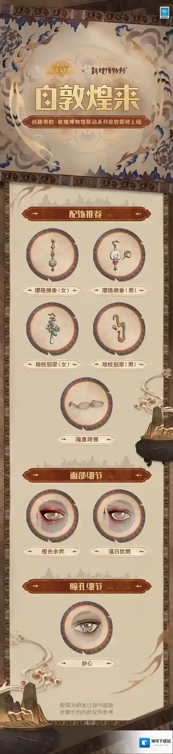 哈利波特魔法觉醒魔法觉醒