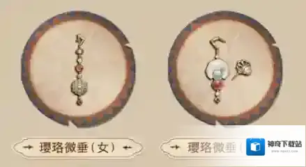 哈利波特魔法觉醒家具
