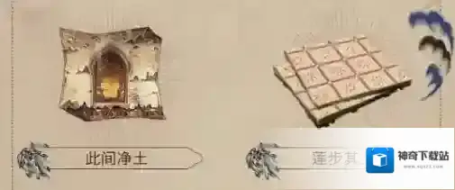 哈利波特魔法觉醒敦煌博物馆