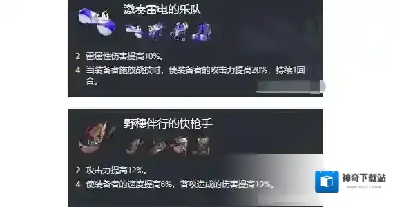崩坏星穹铁道卡芙卡怎么养 角色搭配方法