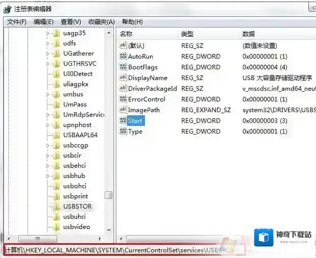 Windows7方法