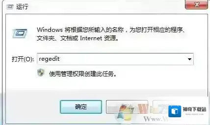 Windows7储存设备