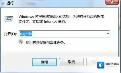 Windows7宽屏