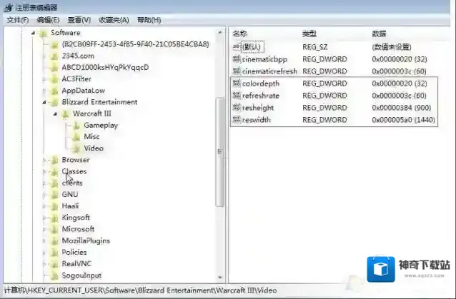 Windows7注册表