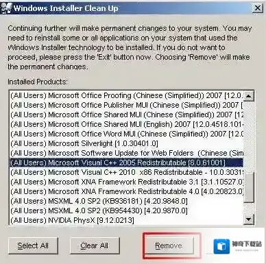 Windows7无法删除