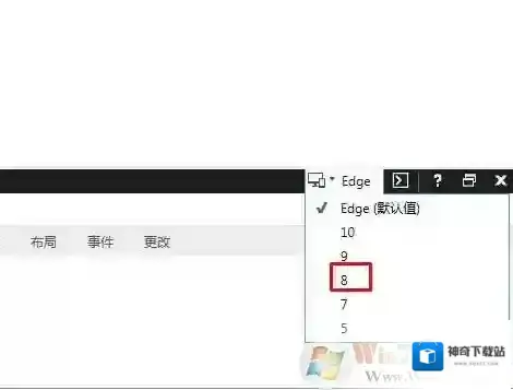 Windows7点击