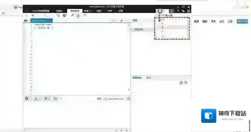 Windows7就可以