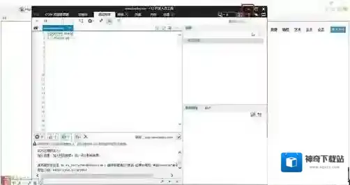 Windows7开发人员