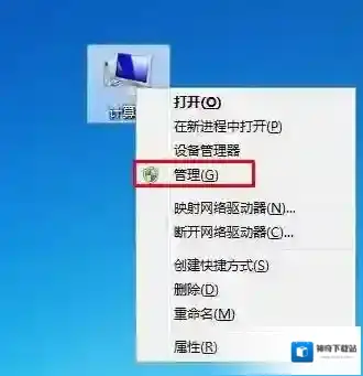 Windows7点击