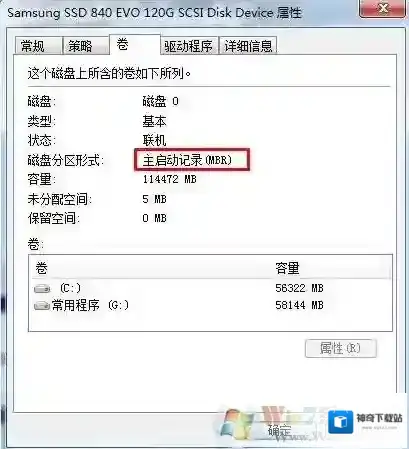 Windows7查看