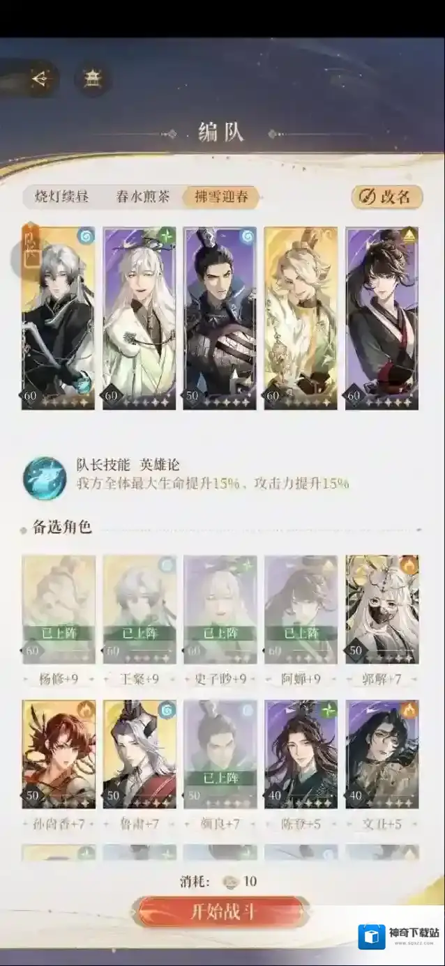 代号鸢阿蝉