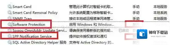 Windows7启动
