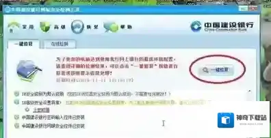 Windows7不行