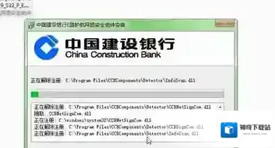 Windows7浏览器