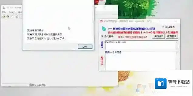 Windows7看不懂
