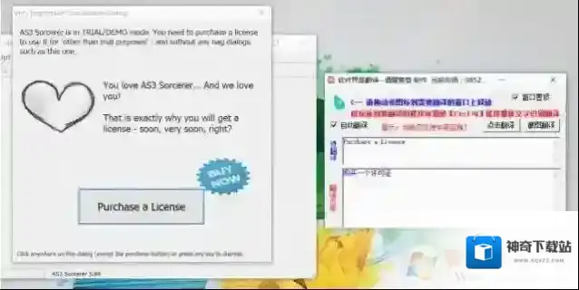 Windows7软件