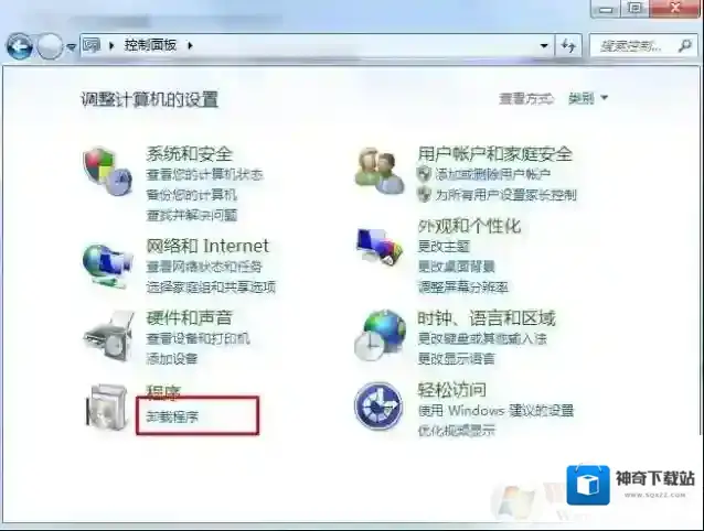 如何卸载ie9？小编教你Win7卸载IE9浏览器步骤