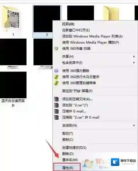 Windows7的是