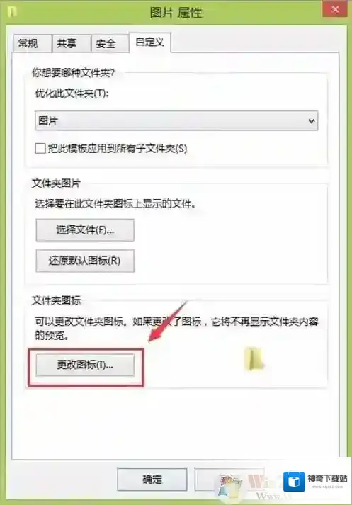 Windows7黑块