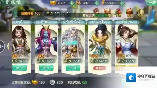 侠客风云传OL大理公子段誉攻略 邂逅无量山攻略