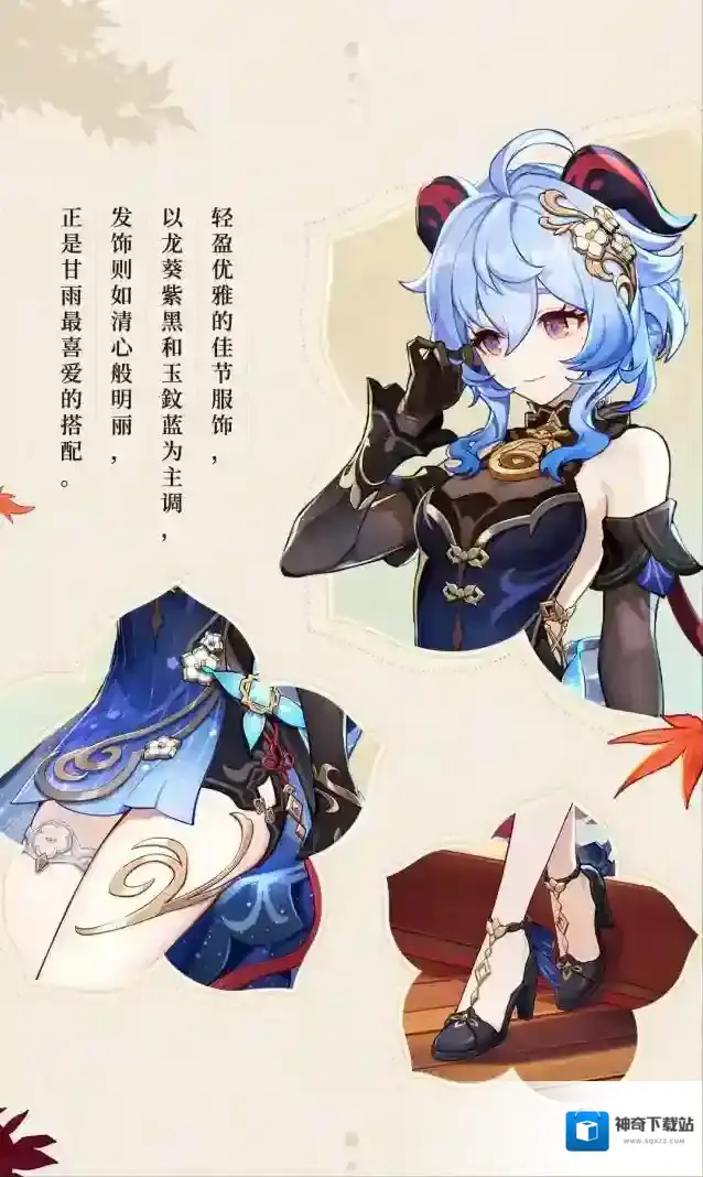 原神玄玉