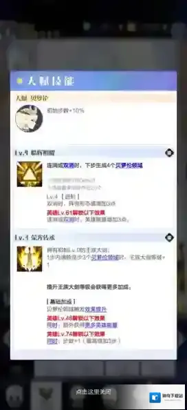 召唤与合成2合成