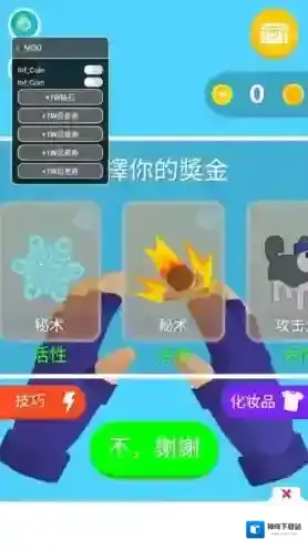 忍者之手游戏