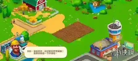 梦想城镇工厂