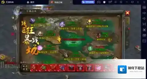 龙迹之城地图