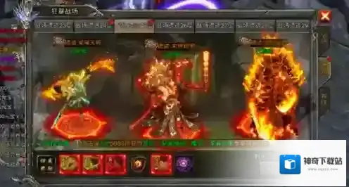 龙迹之城之城