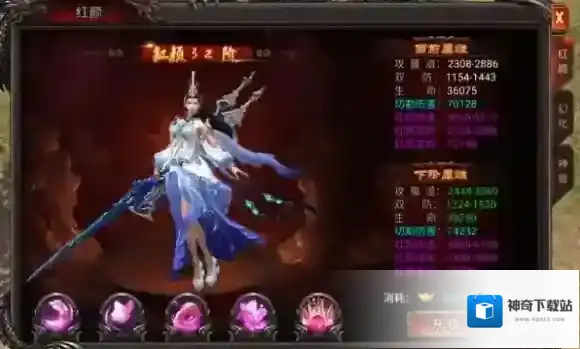 吞食之刃游戏