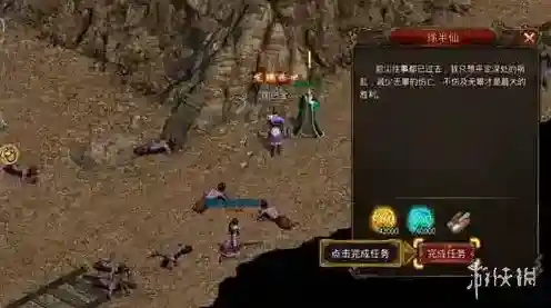 梁山传奇游戏
