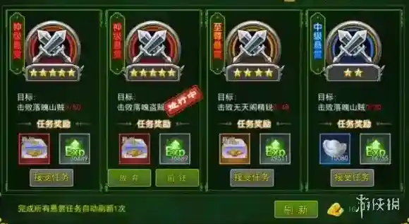 热江跑环