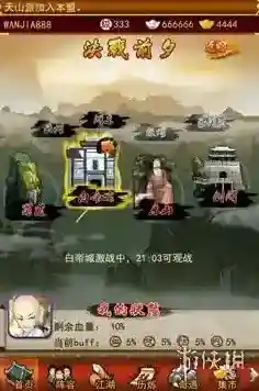 大掌门地榜