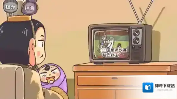 三国梗传通关