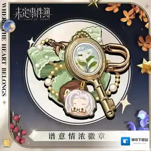 未定事件簿女神之