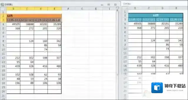 Windows7滚动