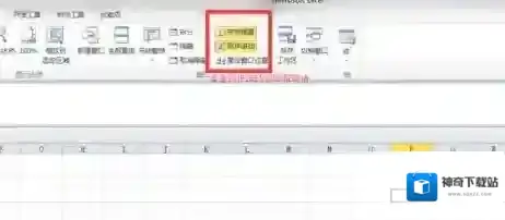 Windows7查看