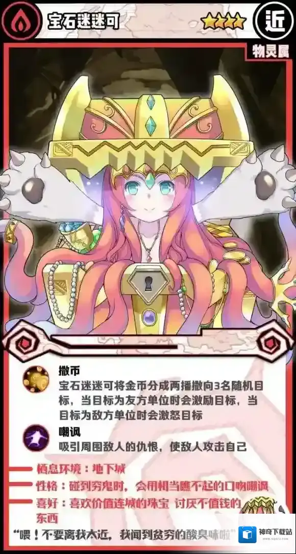 牧羊人之心迷迷