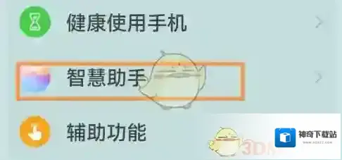 华为虚拟女友历史