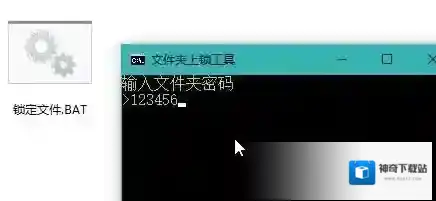 Windows7密码