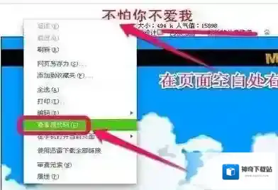 Windows7视频