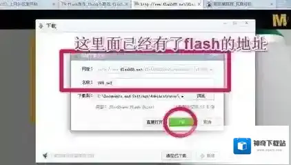 Windows7想要下载