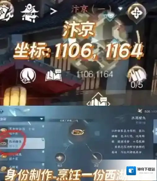 逆水寒降龙
