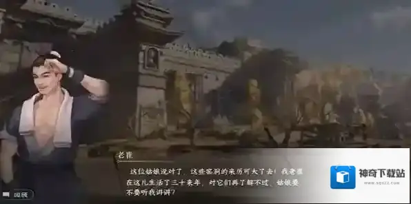 逆水寒紫塞